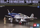 タミヤブンカオリジナル 1/48 P-51B マスタング ブルーノーズ          