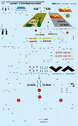 プラッツJD-39 1/72 航空自衛隊F-2A 第6飛行隊創設50周年記念