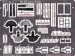 プラッツM72-23 1/72 航空自衛隊 T-33用ディテールアップエッチングパーツ  