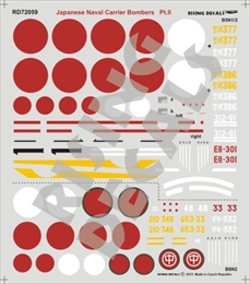 ライジング72-059 日本海軍 艦上攻撃機 パート2                    