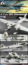 アカデミー1/48 IL-2 シュトルモビク(単座型) スキーVer.             