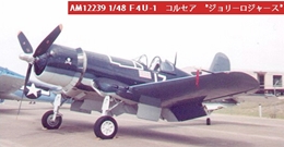 アカデミー1/48 F4U-1 コルセア ”ジョリー ロジャース”              