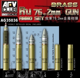 AFVクラブ1/35 ソビエト軍 76.2mm砲弾セット 砲弾4種、薬莢2種　計20個セット 真