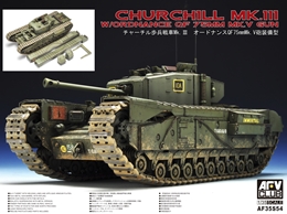 AFVクラブ1/35 チャーチルMk.3 QF75mm MkV砲搭載型              