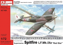 AZモデル1/72 スピットファィア Mk.9 レッドスター                 