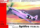 AZモデル1/72 スピットファィア FR Mk.9c 偵察機型                