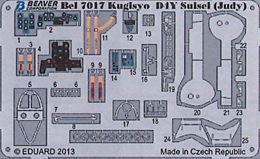 ビーバー1/72 D4Y 彗星 カラーエッチング(AZモデル)               