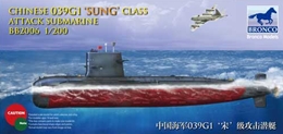 ブロンコモデル1/200 中国・ソン級(039G型)ディーゼル動力攻撃潜水艦        