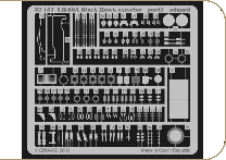 eduard1/35 UH-60A ブラックホーク 外装 ディテールアップパーツ (アカデ