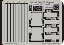 eduard1/35 CH-47D チヌーク 外装 ディテールアップパーツ (トランペッター
