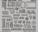 eduard1/144 MiG-21SMT フィッシュベット K 内/外装(エデュアルド)  