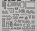 eduard1/144 MiG-21bis フィッシュベット L 内/外装(エデュアルド)  