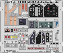 eduard1/32 N1K3-J 紫電改 内装(ハセガワ)                   