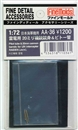 ファインモールドAA36 1/72 雷電用 20mm機銃 & ピトー管セット          