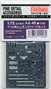 ファインモールドAA46 1/72 F-14用 エッチングパーツセット            