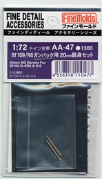 ファインモールドAA47 1/72 Bf109G6用20mm機銃銃身セット(翼下ガンパック用)