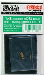 ファインモールドAC83 1/48 紫電一一型乙用20mm機銃&ピトー管セット         