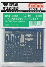 ファインモールドAC86 1/48 F-14用 エッチングパーツセット            