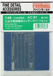 ファインモールドAC87 1/48 九五式戦闘機用エッチングパーツセット           