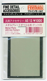 ファインモールドAE13 メタルプレート 滑り止め ドット 05               