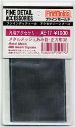 ファインモールドAE17 メタルメッシュ あみ目・正方形08                   