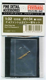 ファインモールドAH04 1/32 F-4ファントム2 ピトー管セット(F-4E・航空自衛隊F-