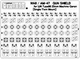 ファインモールドAM47 1/700 九六式25mm単装/連装機銃用 防盾            