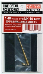 ファインモールドMK10 1/48 3号戦車用5cm砲 砲身&機銃セット             