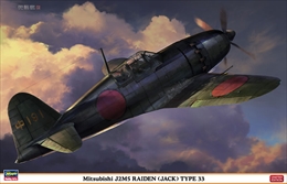 ハセガワ08238 1/32 三菱 J2M5 局地戦闘機 雷電 33型              