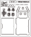 ハセガワ3S-62 1/700 日本海軍 重巡洋艦 青葉級 航空機運搬軌条            