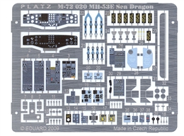 プラッツM72-20 1/72 MH-53E シードラゴン用                 