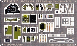 プラッツM72X-05 1/72 空技廠 銀河一六型用ディテールアップエッチングパーツ       