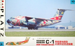 プラッツPC-3 1/144 航空自衛隊 C-1 403SQ 40周年記念塗装機