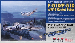 プラッツPD-12 1/144 P-51D w/ロケットチューブ(2機セット)