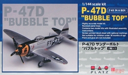 プラッツPD-13 1/144 P-47D サンダーボルト バブルトップ(2機セット)