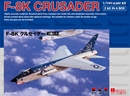 プラッツPD-17 1/144 F-8K クルセイダー(2機セット)