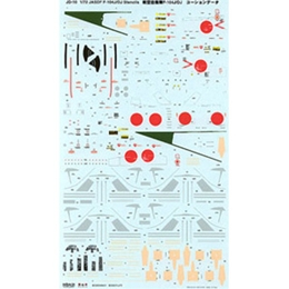 プラッツJD10 1/72 F-104J/DJ コーションデータ                