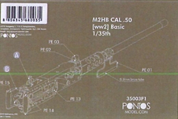 ポントス1/35 M2HB キャリバー50 銃身 WW2時                   