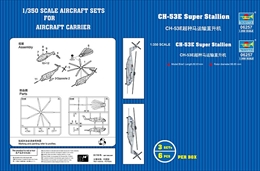 トランペッターモデル1/350 CH-53E スーパースタリオン (6機入り)        