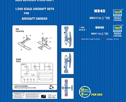 トランペッターモデル1/350 フランス海軍 MB.411 (12機入り)           