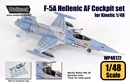 ウルフパック1/48 F-5A フリーダムファイター コクピット「ギリシャ空軍仕様」(キネテ