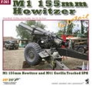 ウイング & ホイール パブリケイションズM1 155mm榴弾砲とM41 ゴリラ自走榴弾砲